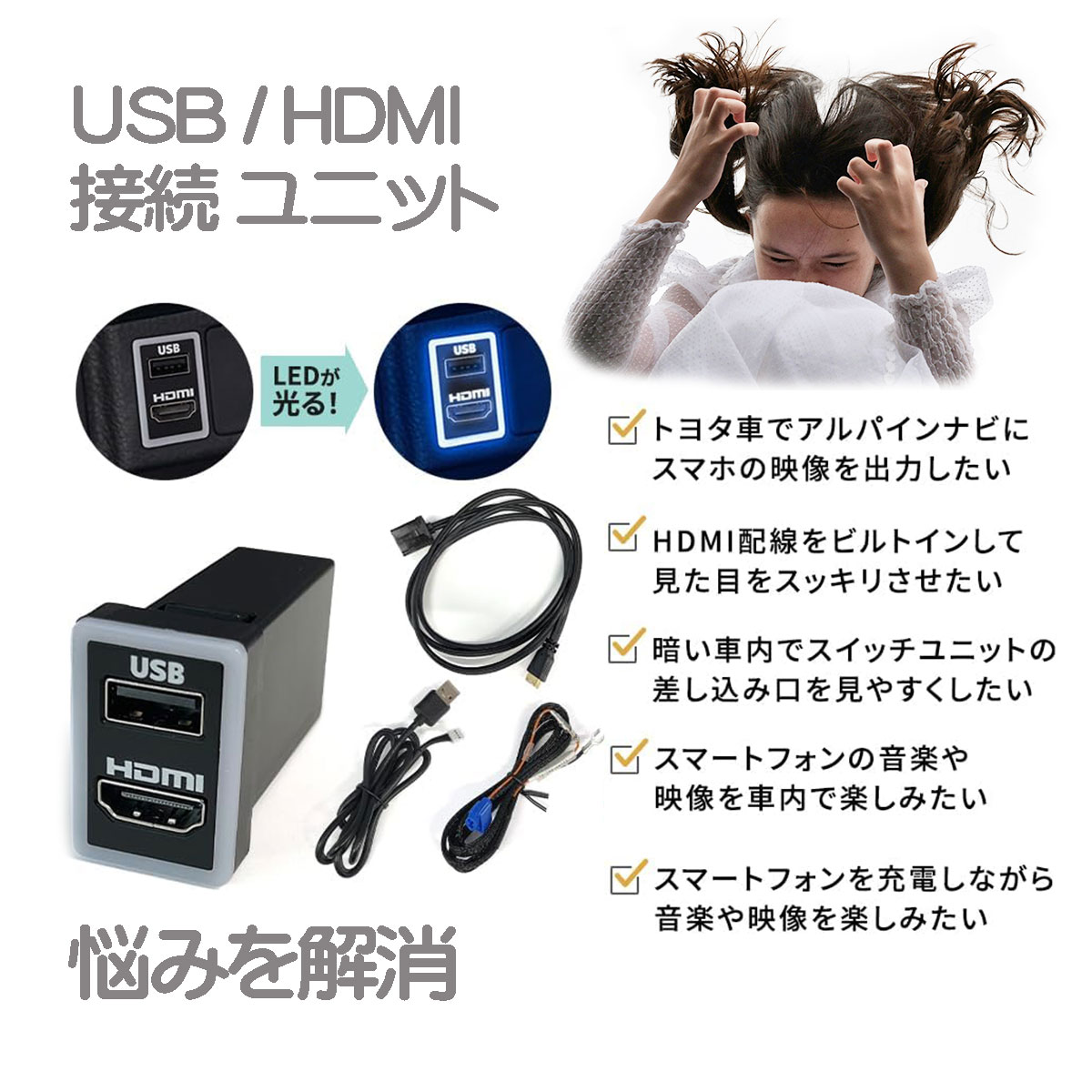 トヨタ車用 スイッチパネル ビルトイン USB / HDMI接続 ユニット アルパイン NXシリーズナビ用 2020年 以降 | ALPINE | 04