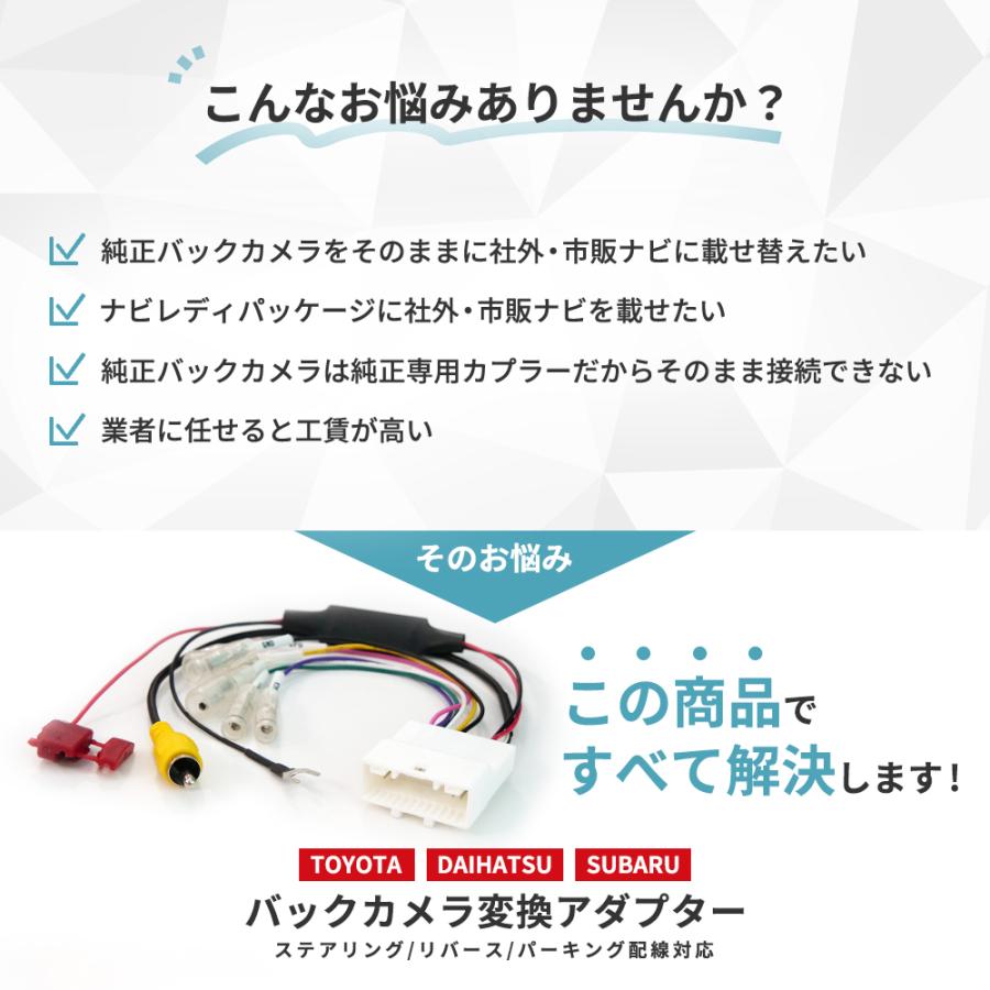 純正 バックカメラ 変換ハーネス 24ピン ステアリング  トヨタ ダイハツ リアカメラ から イクリプス ダイハツ トヨタ ナビに 接続 24P |  | 03