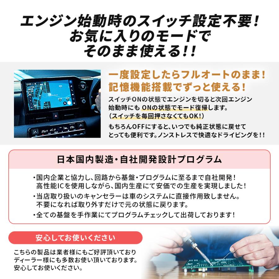 ダイハツ ディスプレイオーディオ キャンセラー ダイハツ走行中