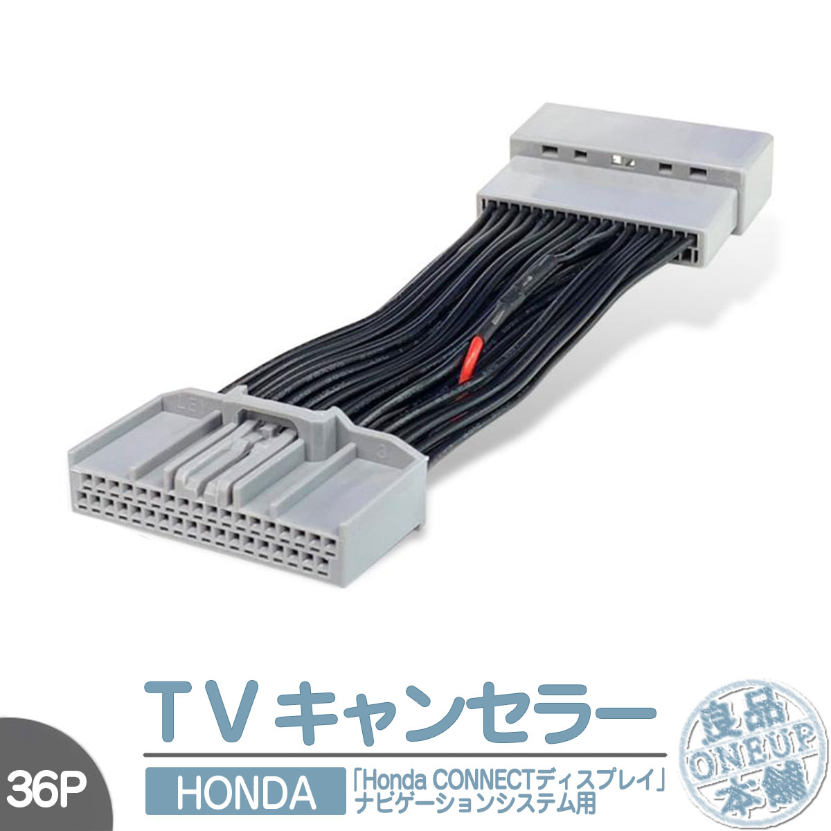 ホンダ（HONDA） テレビキット ホンダコネクト 新型 純正ナビ メーカー