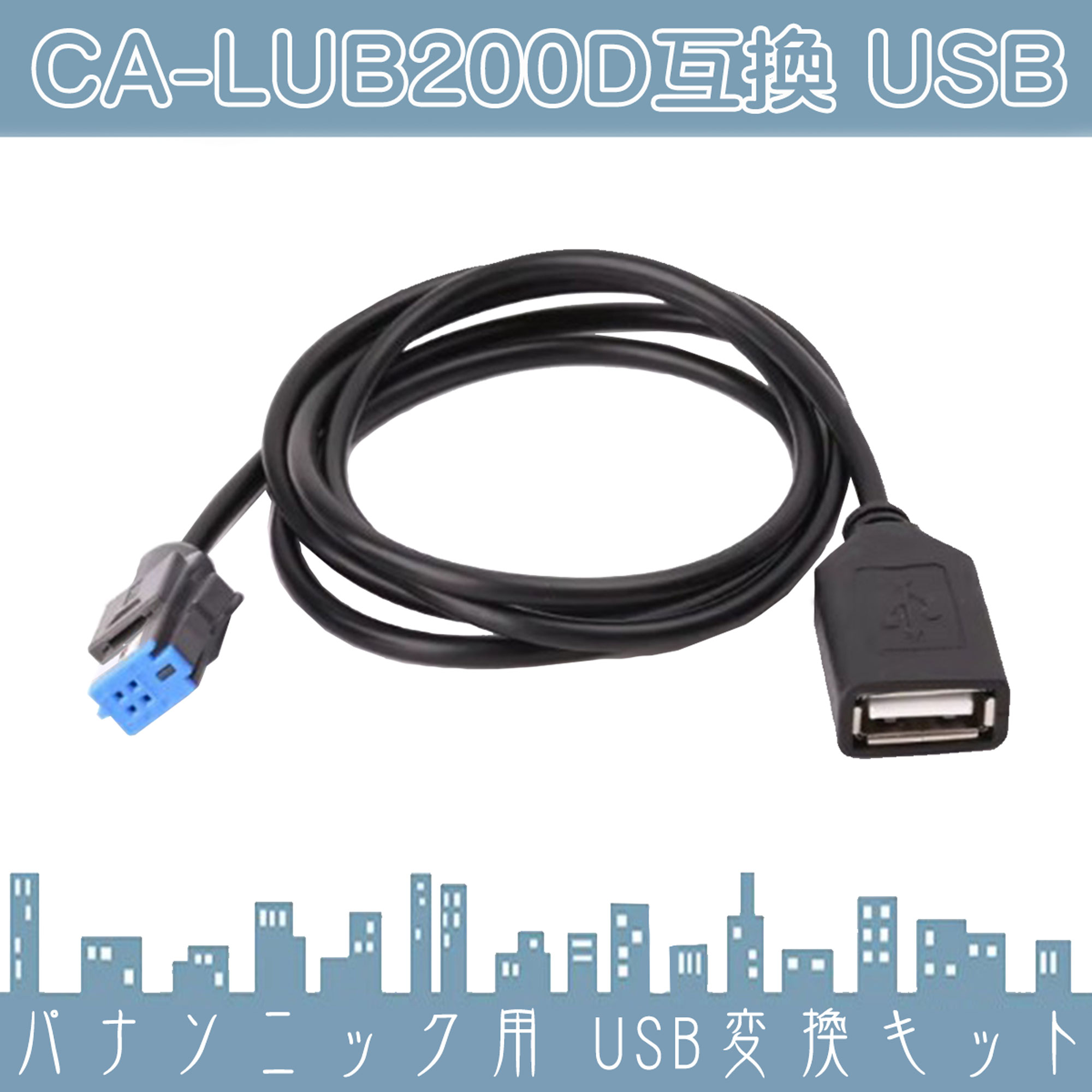 カーナビ パナソニック ストラーダ 配線（カーオーディオ 取り付け