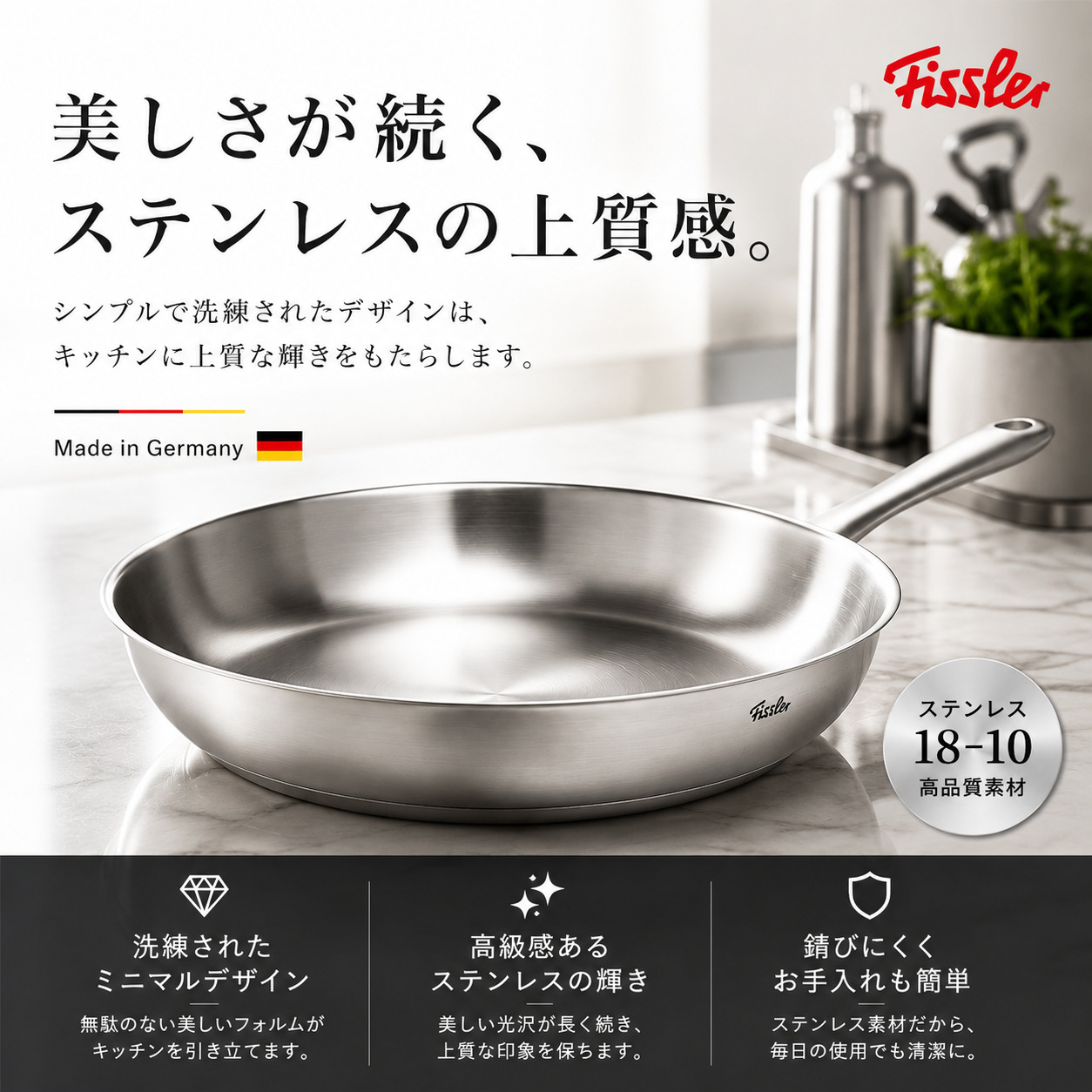 Fissler（フィスラー） フライパン 24cm カターニャ IH対応 ガス火対応