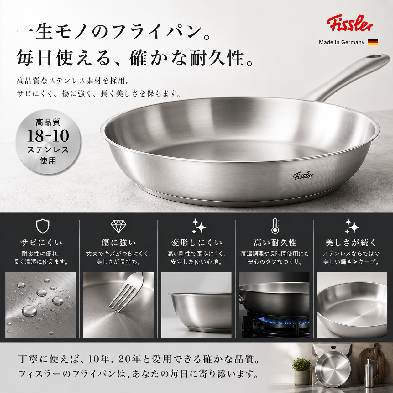 Fissler（フィスラー） フライパン 24cm カターニャ IH対応 ガス火対応