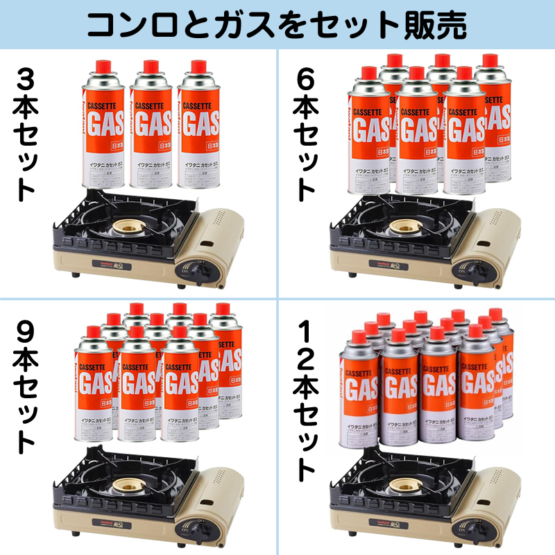 Iwatani（イワタニ） カセットコンロ 風まる3 カセットボンベ 6本