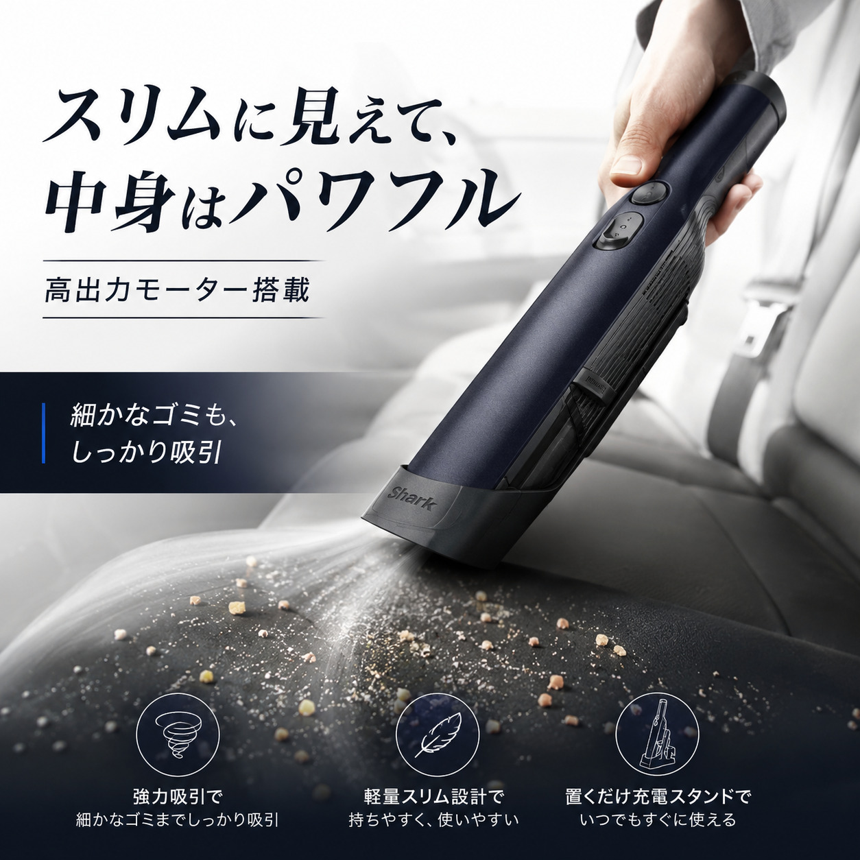 Shark（シャーク） ハンディクリーナー WV210J コードレス 充電式 掃除
