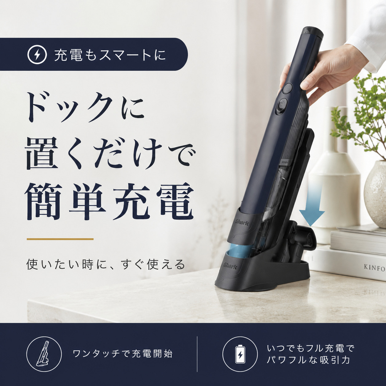 Shark（シャーク） ハンディクリーナー WV210J コードレス 充電式 掃除