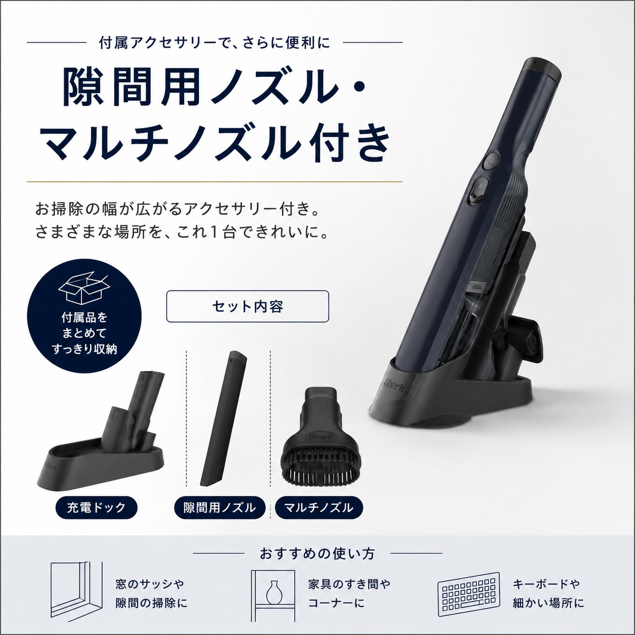 Shark（シャーク） ハンディクリーナー WV210J コードレス 充電式 掃除