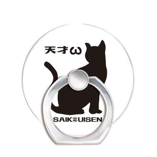 スマホリング  最高位戦日本プロ麻雀協会 オフィシャルグッズ 落下防止リング スマートフォンリング バンカーリング スマホスタンド 落下防止 公式｜oneword｜04