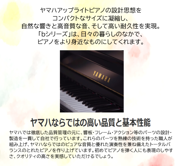 ヤマハエレクトーン ステージアの人気商品・通販・価格比較