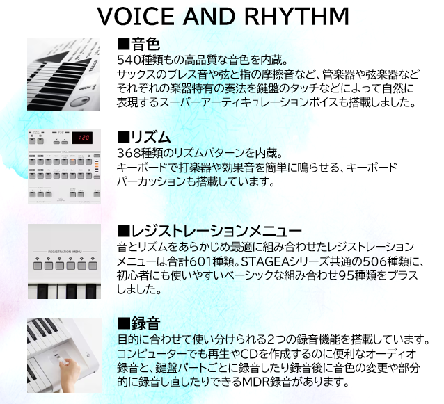 YAMAHA　ステージア　送料 楽天市場】エレクトーン stagea（楽器・音響機器）の通販