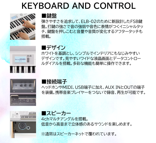 YAMAHA 【設置料込み・何階への納品でも送料無料！】ヤマハ