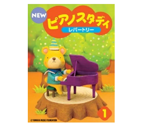 NEW ピアノスタディ