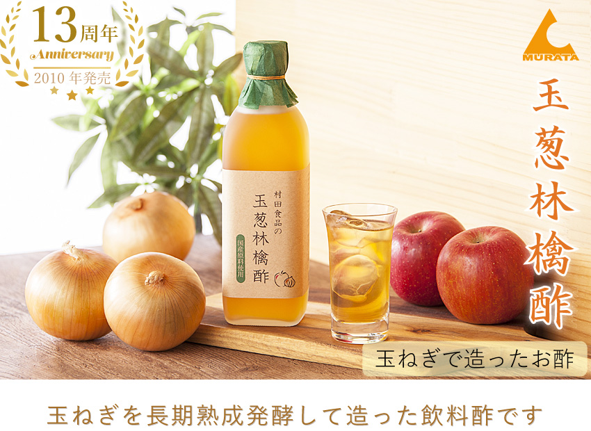 たまねぎや - Yahoo!ショッピング