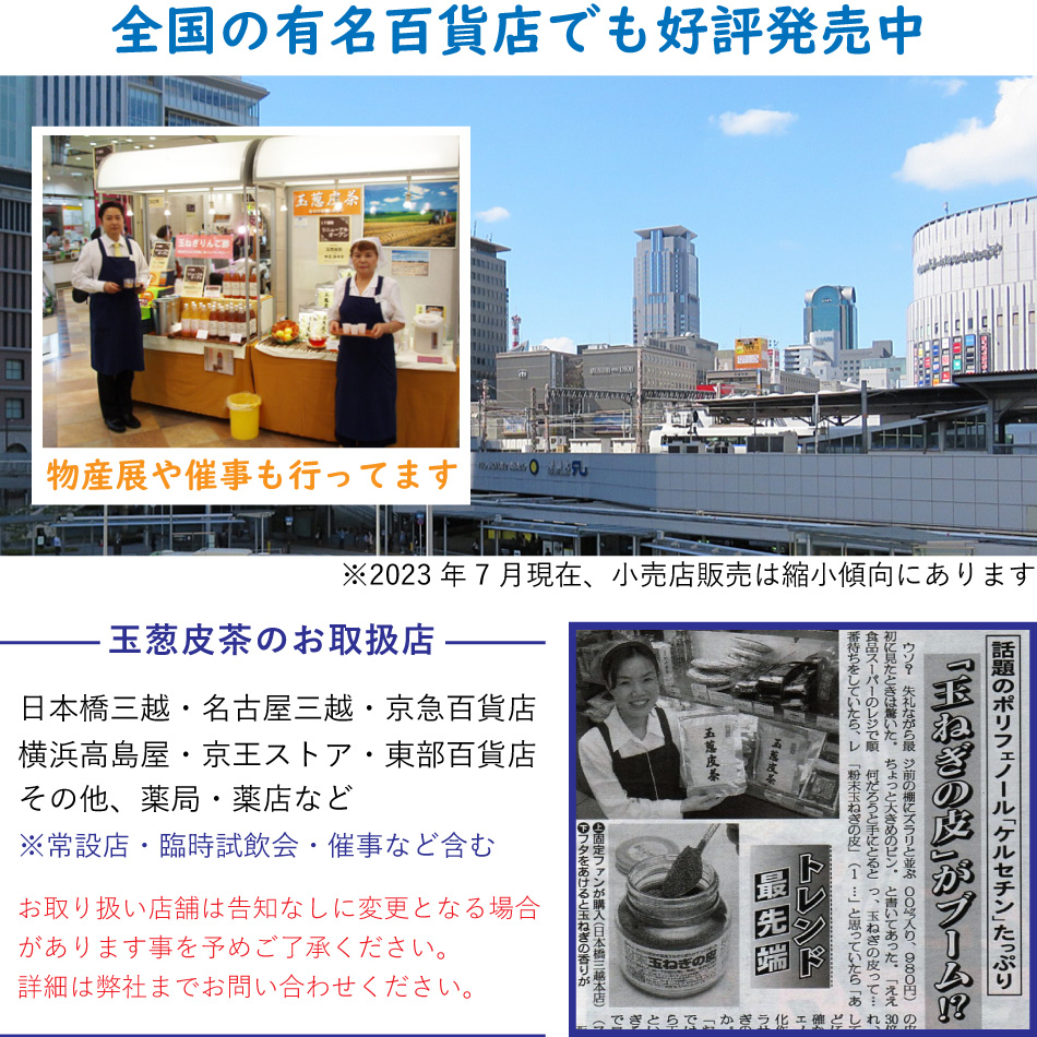 玉ねぎ皮茶（ティーバッグ 1袋30包） 3袋セット｜発売25年以上 【公式】村田食品の玉葱皮茶 日本の製薬会社で製造｜ケルセチン含有｜純国産品 |  | 15