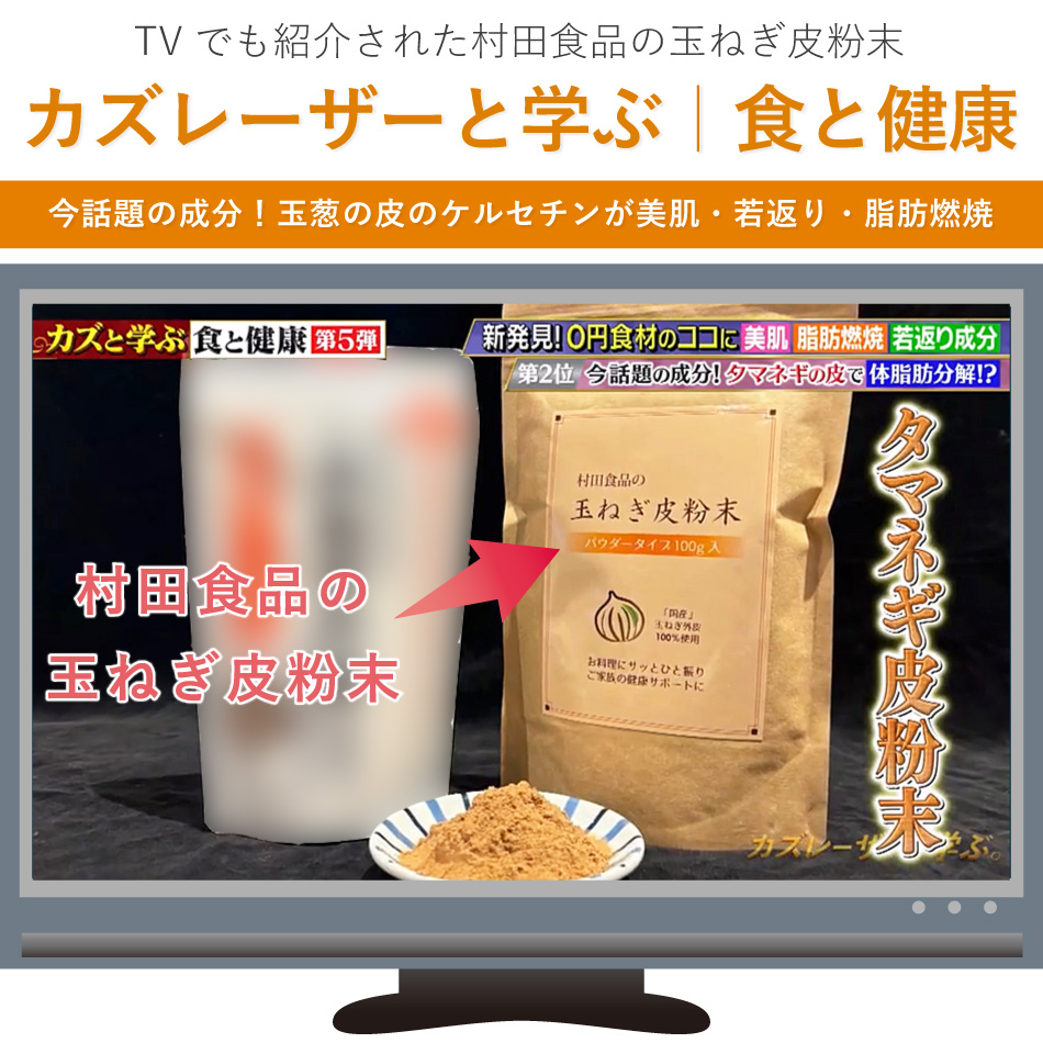 テレビ