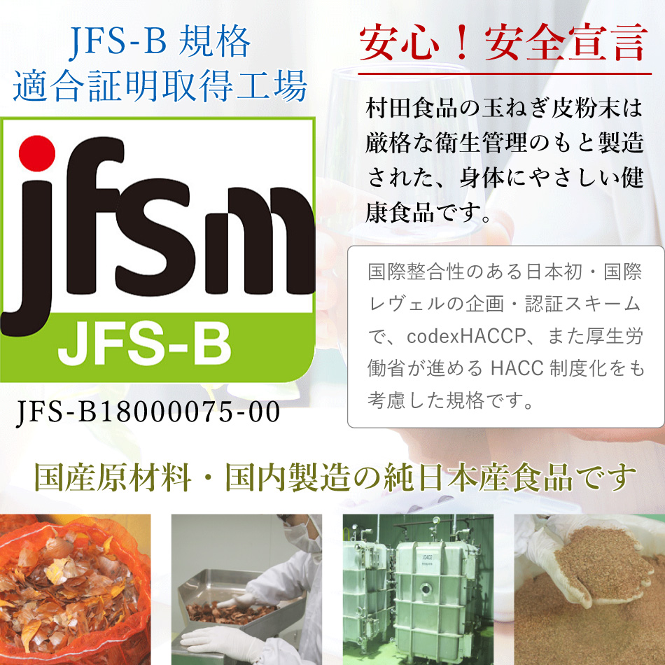 製造
