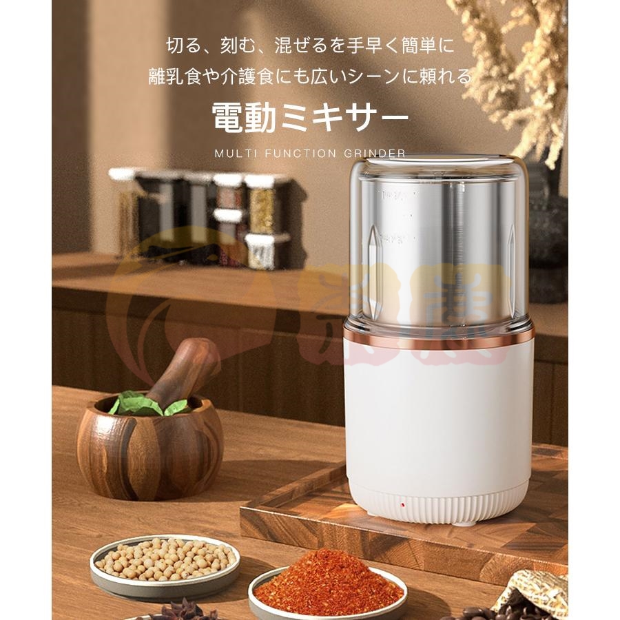 製粉機 家庭用 コーヒーミル 製粉器 米粉 ミルサー 電動 小型 小麦 粉末機 業務用 304ステンレス ミルミキサー ミルメーカー ステンレス  グラインダー 一台多役 : dxsm032 : オオニシマーケット - 通販 - Yahoo!ショッピング