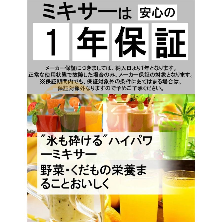 ジューサー 多機能ミキサー 2L 大容量 ブレンダー 家庭用 スムージー 2200Wタイマー機能付き 48000RPM高速回転 過熱保護 一台多役  操作簡単 業務用 : dxsm04 : オオニシマーケット - 通販 - Yahoo!ショッピング