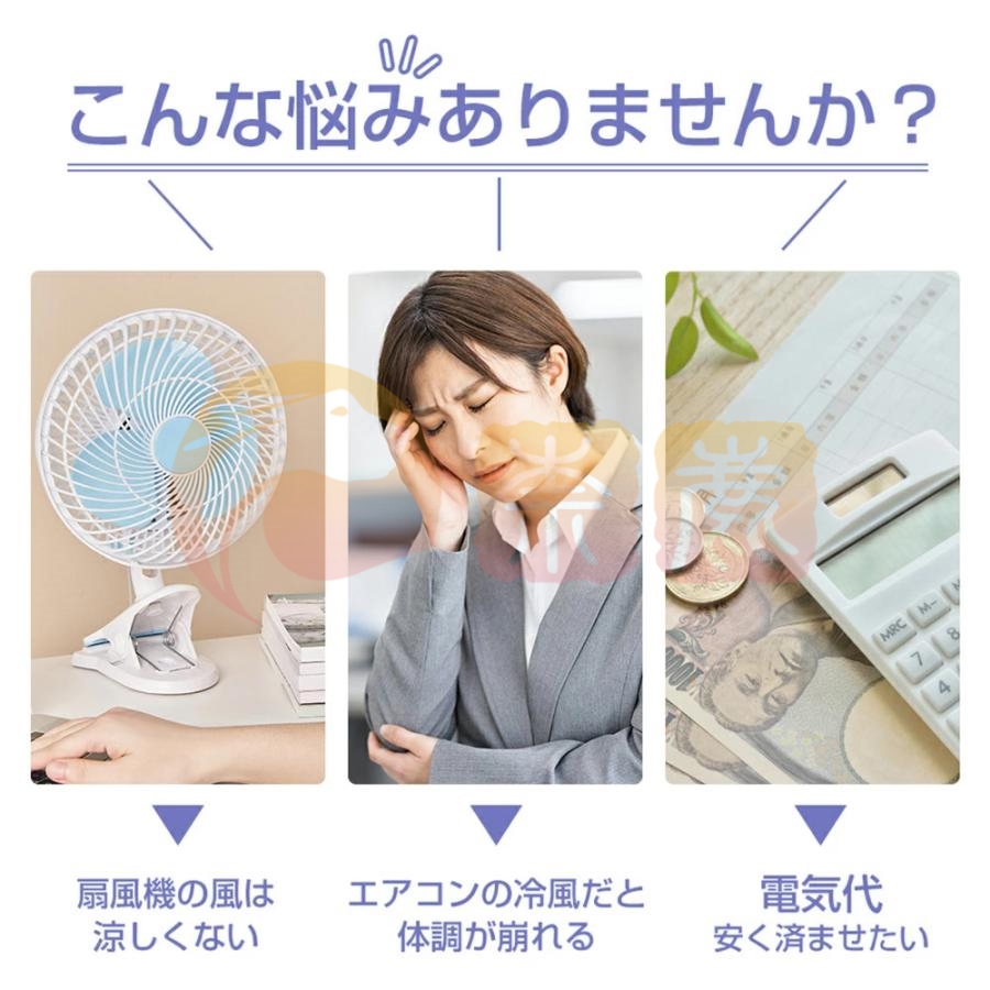 扇風機 羽なし 冷風扇 冷風機 ミニクーラー 4000mAh ポータブル