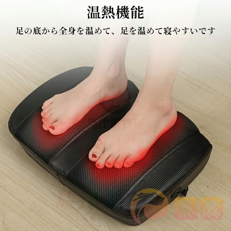 マッサージ器 小型 フットマッサージャー 女性 マッサージ機 足