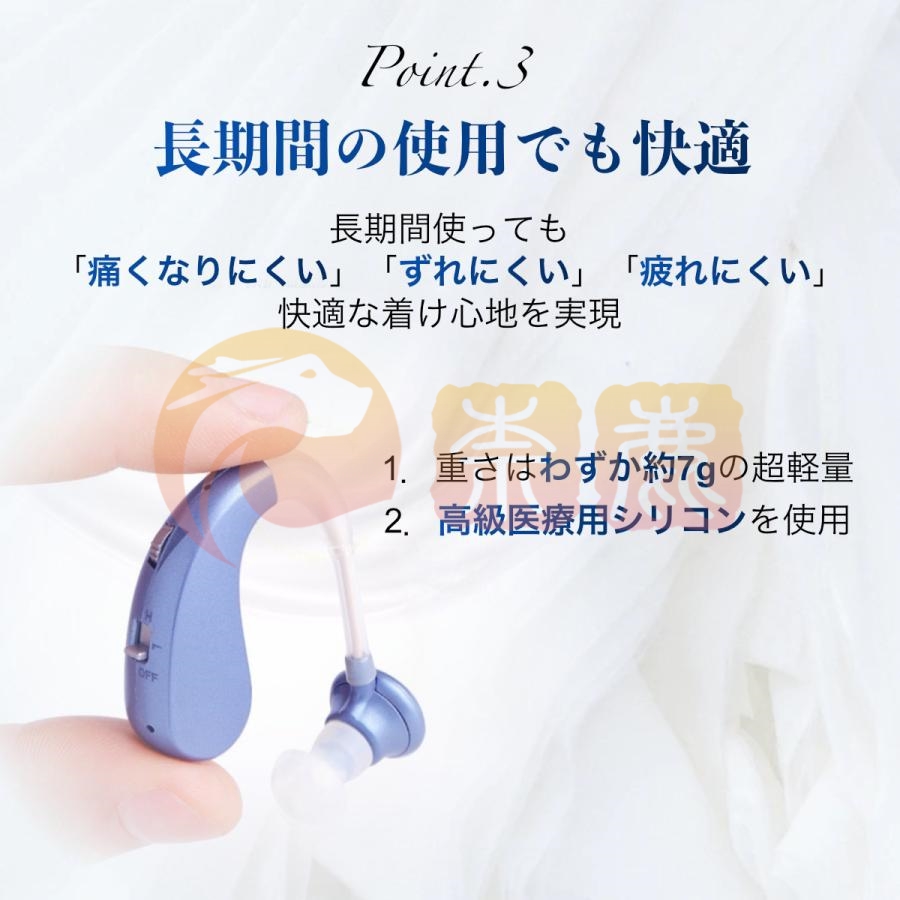 集音器 補聴器との違い 高齢者 充電式 デジタル 耳掛け 耳穴 軽量 左右 
