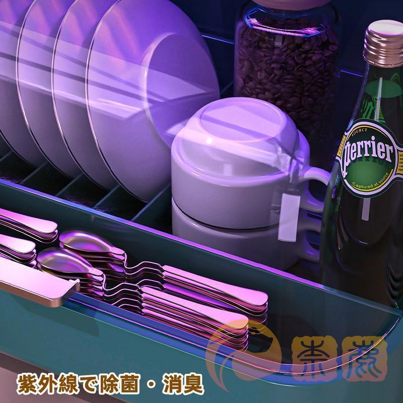 食器棚 食器乾燥機 食卓カバー 紫外線消毒器 食器収納 フードカバー 