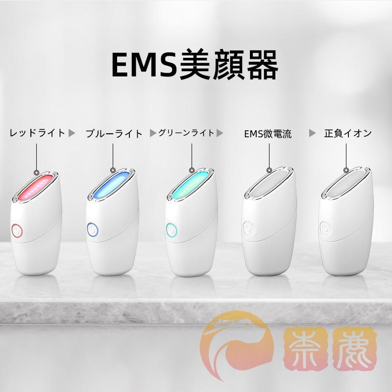 美顔器 EMS リフトアップ効果 母の日 1台多役 3色光エステ ラジオ波 