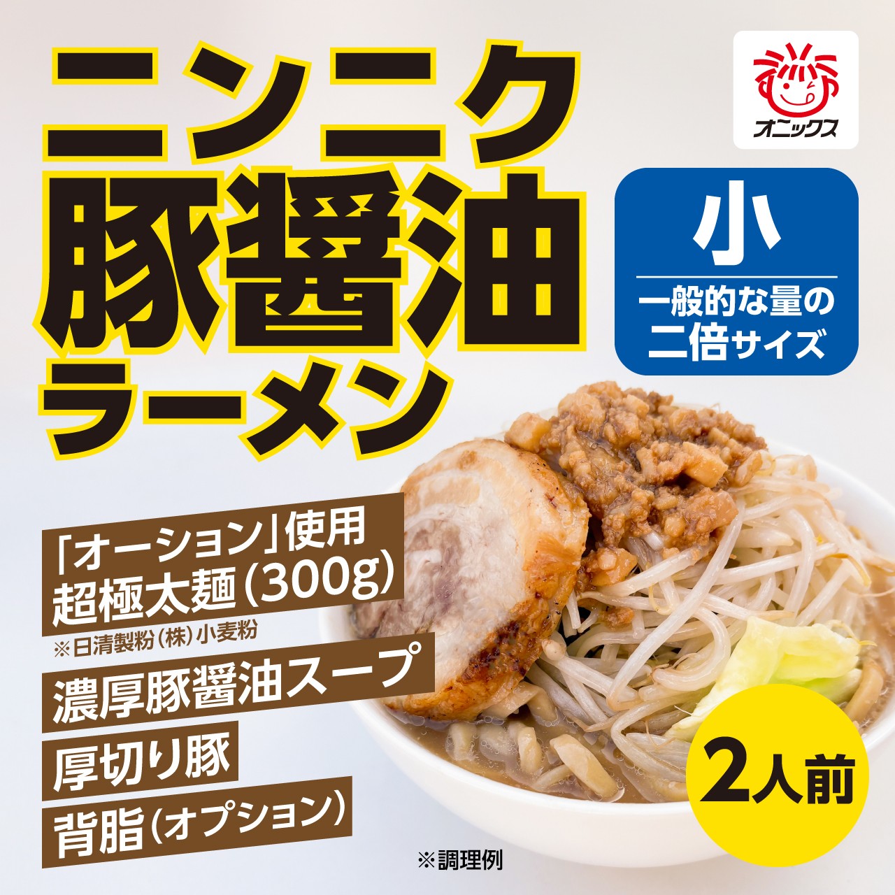 にゃす　になります。 Amazon.co.jp: 下仁田物産 蒟蒻工房蒟蒻ゼリーマスカット味 6個