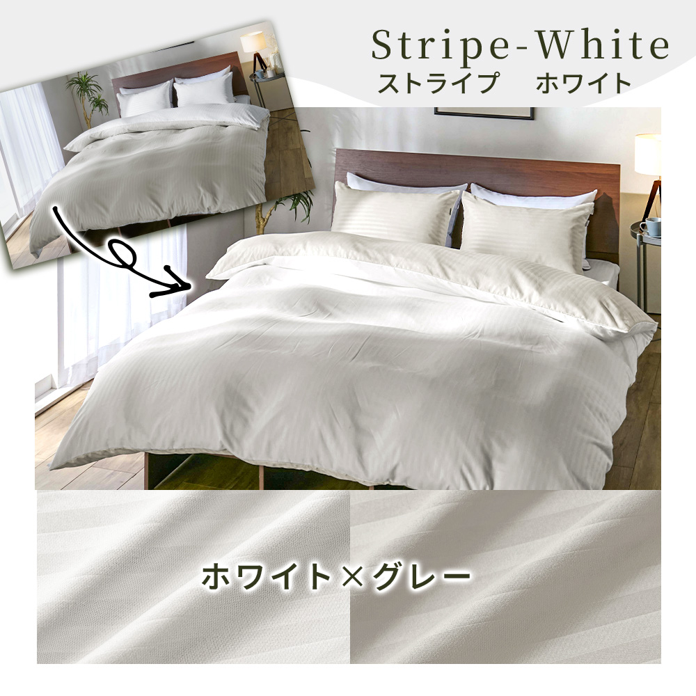 掛け布団カバー（色：ネイビー系）｜シーツ、カバー｜布団、寝具｜家具