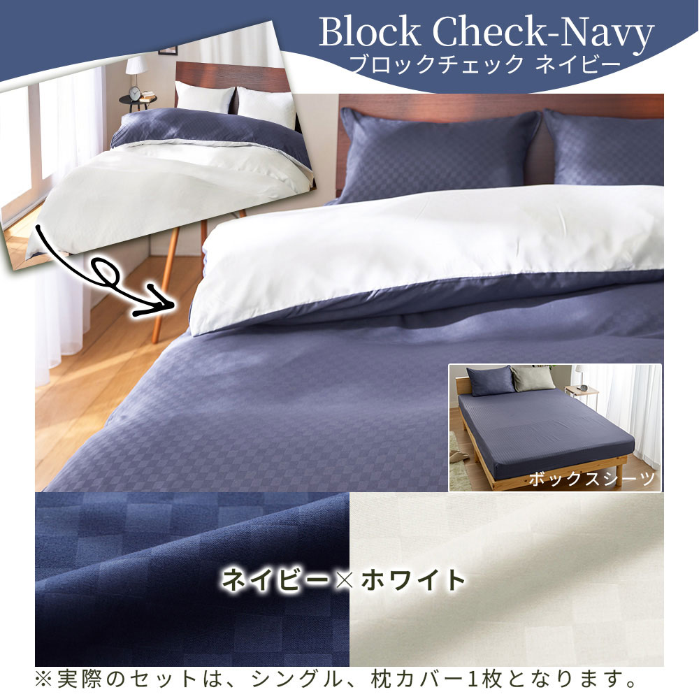 iellio 布団カバーセット シングル 3点セット 掛け布団カバー 敷き布団