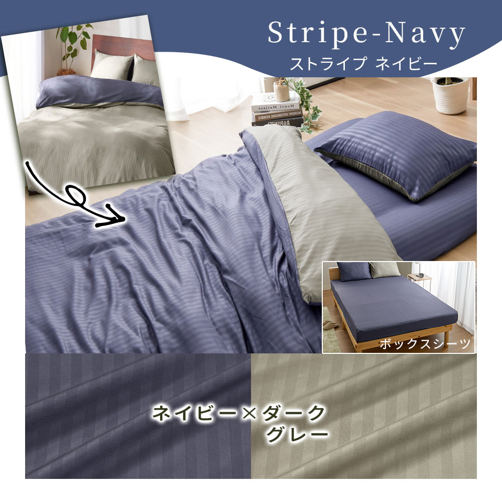 ☆布団カバー シングル 3点セット 掛け布団カバー 洗い替え 速乾 iellio 布団カバーセット シングル 3点セット 掛け布団カバー 敷き布団