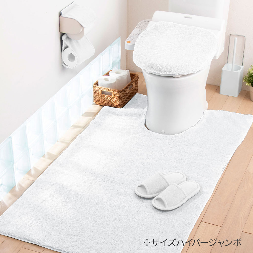 iellio トイレマット ロング マット トイレロングマット スーパー 抗菌