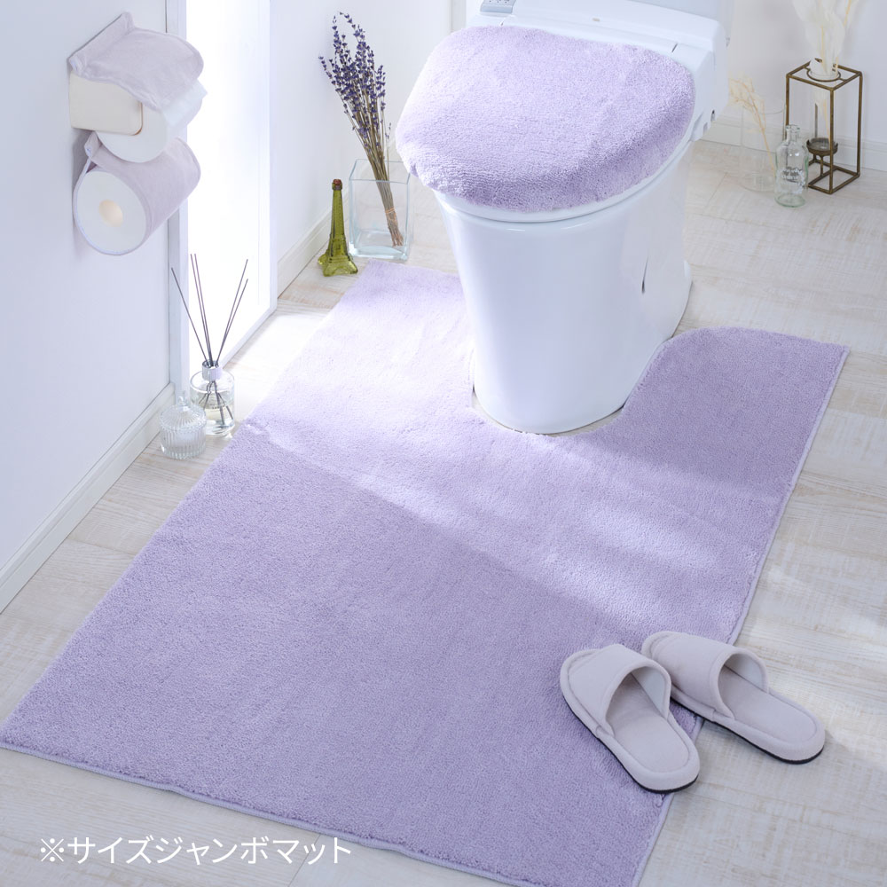 iellio トイレマット ロング マット トイレロングマット 抗菌防臭