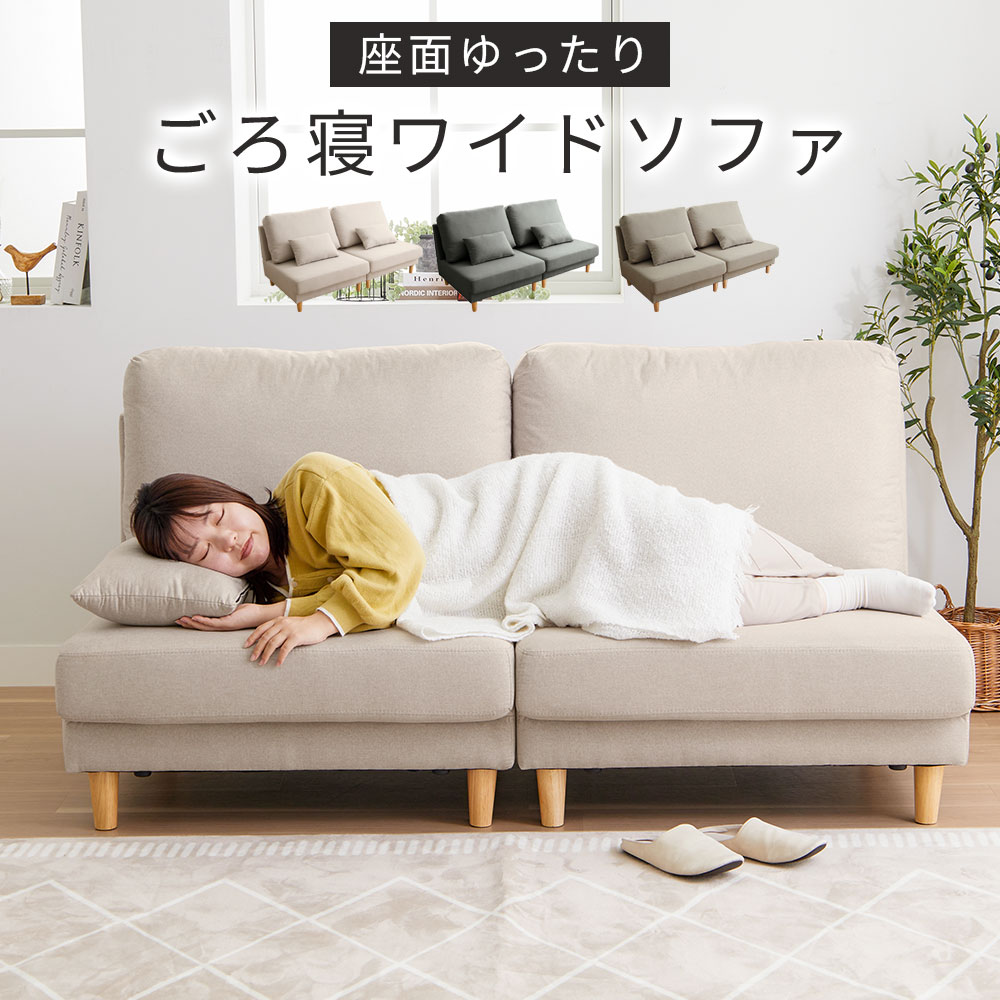 iellio ソファー ハイバック ソファーベッド 2人掛け ソファ ソファ 