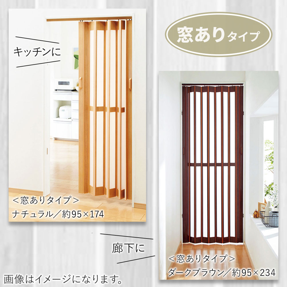 【新品アウトレット】パネルドア全窓タイプホワイト　174cm×1枚　間仕切り パネルカーテン パネルドア 95×174cm カーテン パーテーション