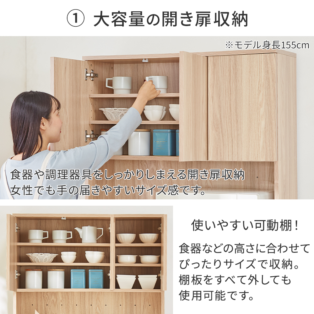 食器棚 キッチンボード おしゃれ 国産 幅90cm ホワイト ブラウン レンジ台 フルオープンレール 日本製 ナチュラル オープンボード  キッチン収納棚 キッチン レンジボード レンジラック 引出し コンセント付き 木製 | キッチンボード | GBFT Interior本店  公式通販サイト