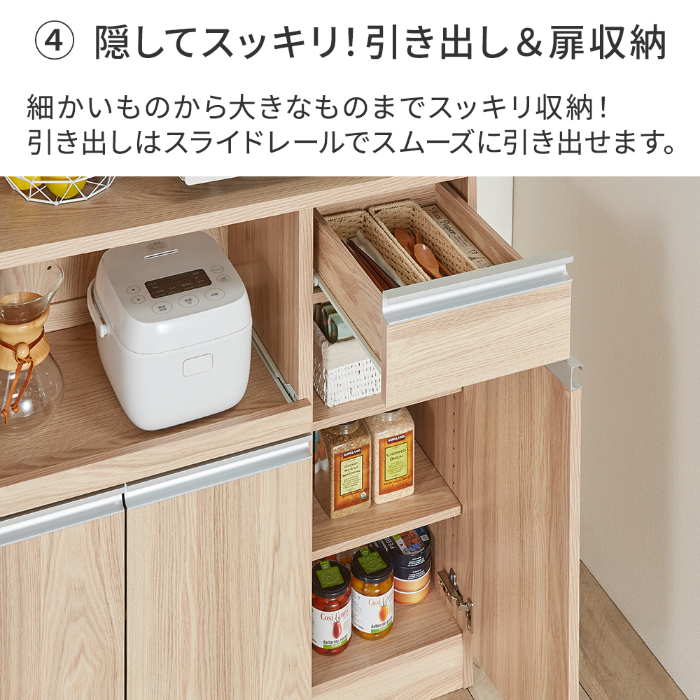 楽天市場】食器棚 キッチンボード キッチン収納 キッチン
