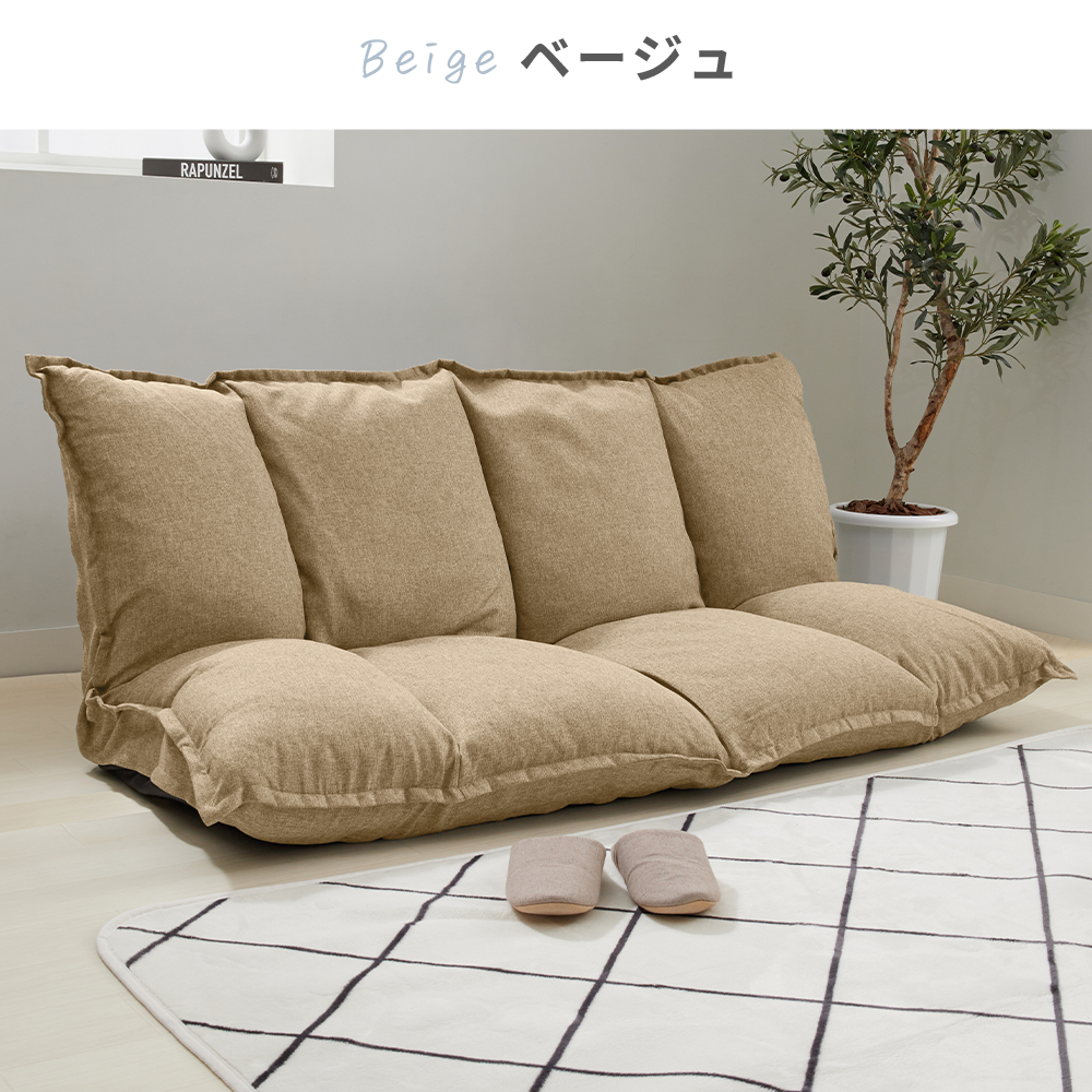 iellio ローソファーベッド 2人掛け 安い おしゃれ ハイバック