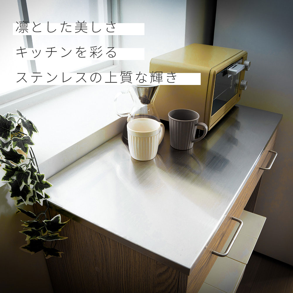 iellio キッチンカウンター 60 幅 キッチン 収納 ゴミ箱収納