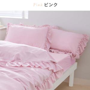 枕カバー ピローケース フリル かわいい 寝具カバー 着脱式 簡単 43×63 吸汗 ピーチスキン加...