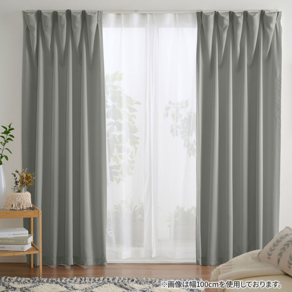 カーテン 幅150 幅200 遮光 2枚セット おしゃれ 安い 北欧 シンプル 無地 カラフル 洗える 遮光カーテン+レースカーテン 2枚組 既製品 サイズ 一般 測り方 | iellio | 07