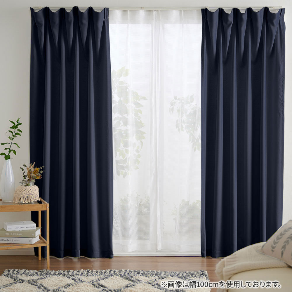 カーテン 幅150 幅200 遮光 2枚セット おしゃれ 安い 北欧 シンプル 無地 カラフル 洗える 遮光カーテン+レースカーテン 2枚組 既製品 サイズ 一般 測り方 | iellio | 08