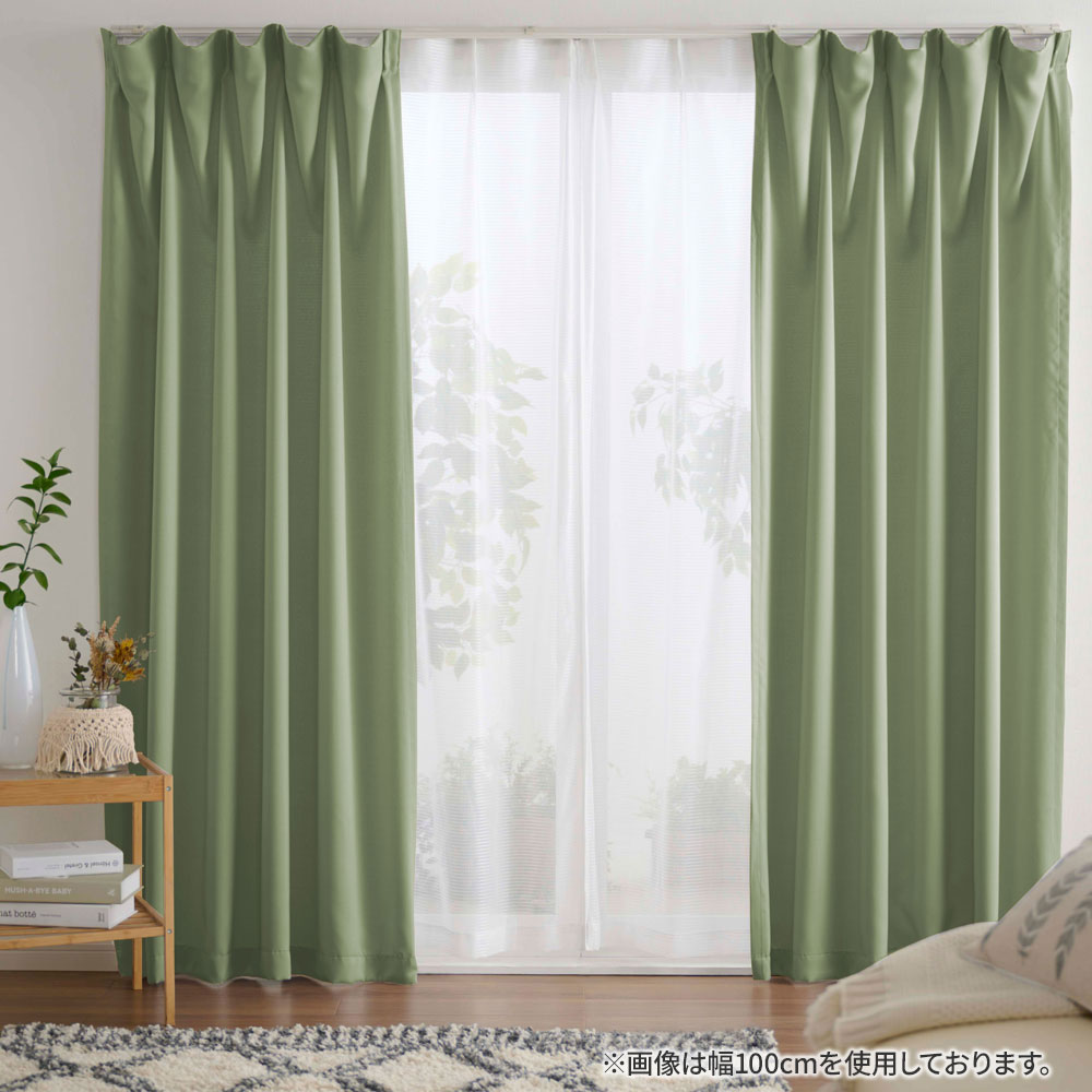 カーテン 幅150 幅200 遮光 2枚セット おしゃれ 安い 北欧 シンプル 無地 カラフル 洗える 遮光カーテン+レースカーテン 2枚組 既製品 サイズ 一般 測り方 | iellio | 10