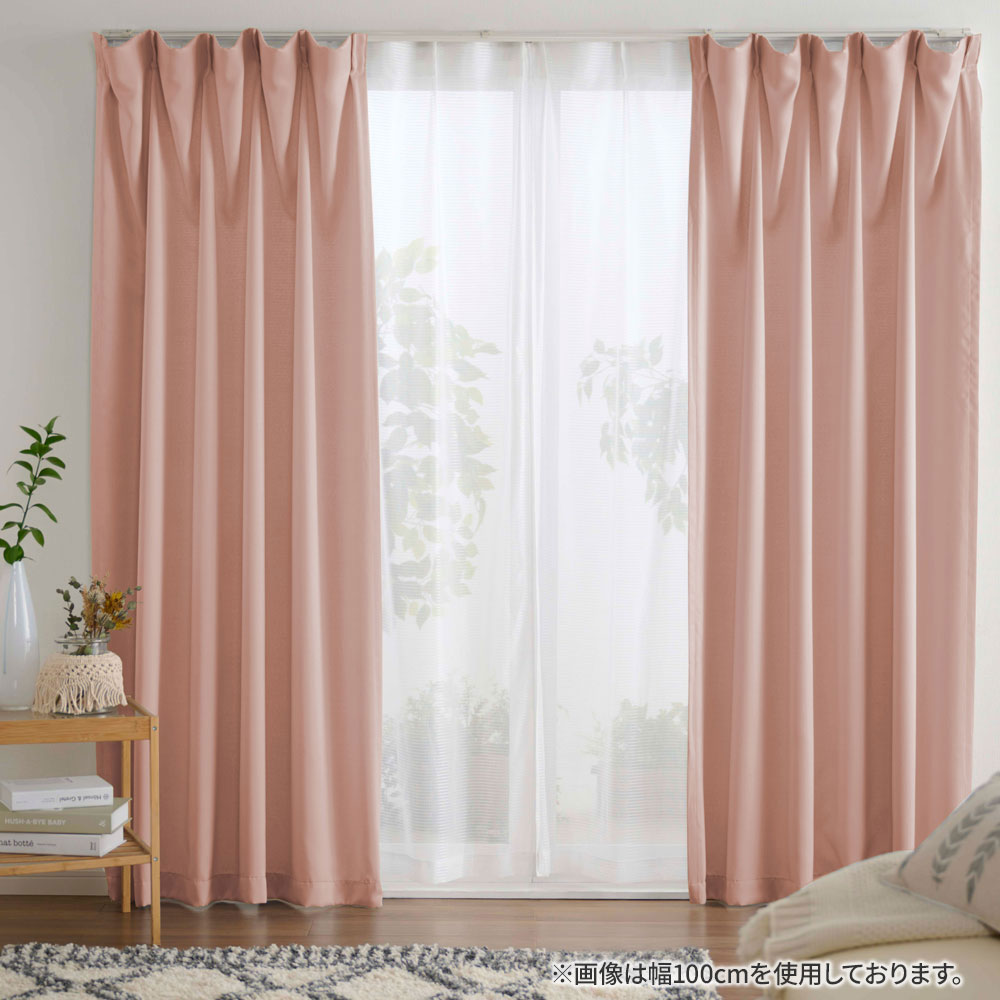 カーテン 幅150 幅200 遮光 2枚セット おしゃれ 安い 北欧 シンプル 無地 カラフル 洗える 遮光カーテン+レースカーテン 2枚組 既製品 サイズ 一般 測り方 | iellio | 11