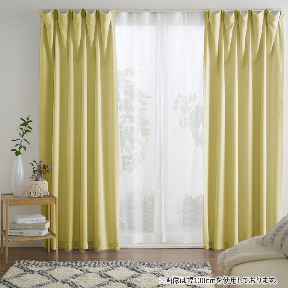 カーテン 幅150 幅200 遮光 2枚セット おしゃれ 安い 北欧 シンプル 無地 カラフル 洗える 遮光カーテン+レースカーテン 2枚組 既製品 サイズ 一般 測り方 | iellio | 12