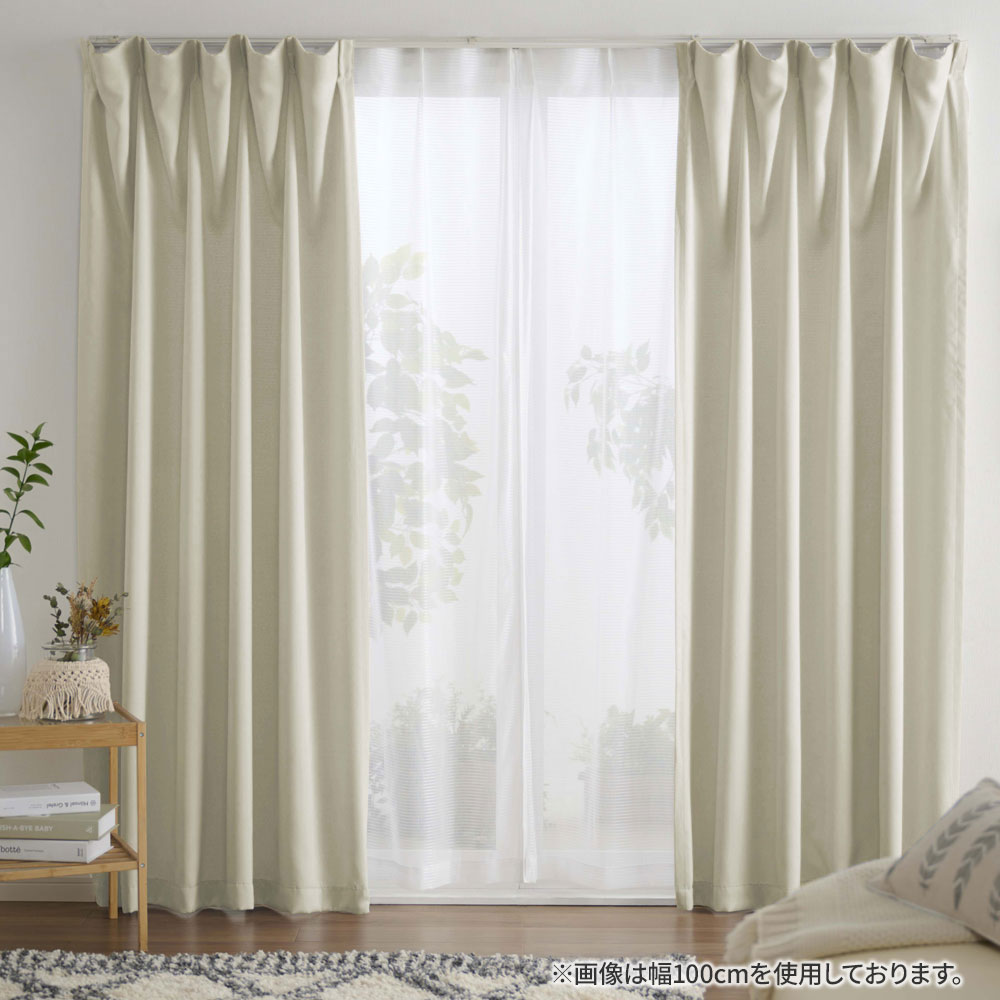 カーテン 幅150 幅200 遮光 2枚セット おしゃれ 安い 北欧 シンプル 無地 カラフル 洗える 遮光カーテン+レースカーテン 2枚組 既製品 サイズ 一般 測り方 | iellio | 13
