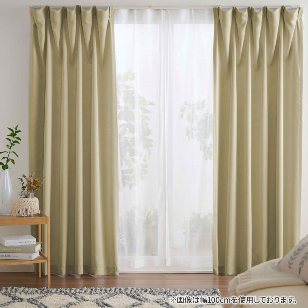 カーテン 幅150 幅200 遮光 2枚セット おしゃれ 安い 北欧 シンプル 無地 カラフル 洗える 遮光カーテン+レースカーテン 2枚組 既製品 サイズ 一般 測り方 | iellio | 04