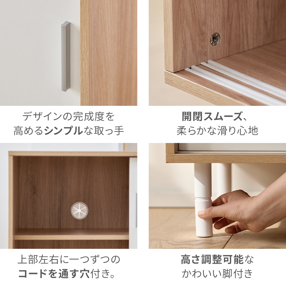 iellio キャビネット 白 収納棚 サイドボード おしゃれ シンプル