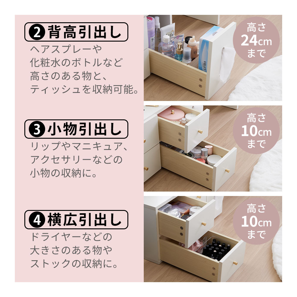 iellio ドレッサーテーブル 完成品 伸縮 テーブルドレッサー 北欧