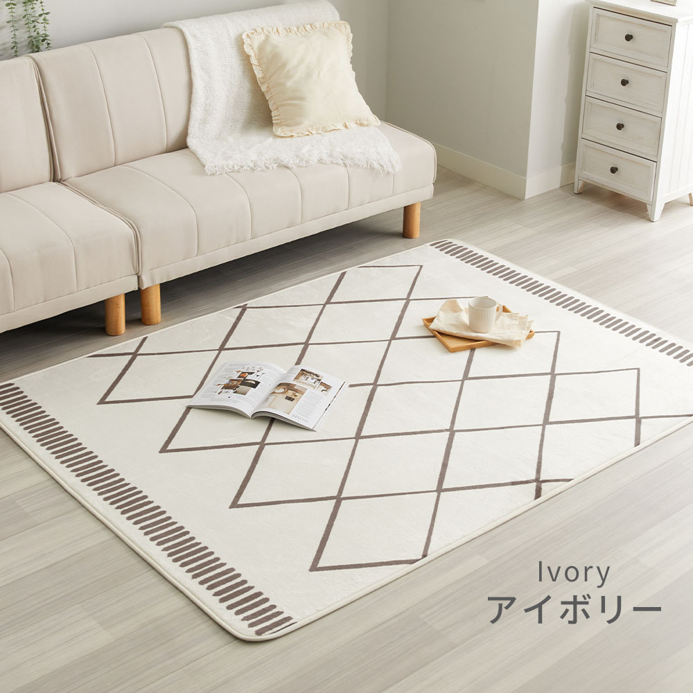 ❤️新品❤️ カーペット ラグ ラグマット 180cm×180cm（約2畳） 北欧風 ラグ カーペット ラグマット 絨毯 じゅうたん おしゃれ 北欧